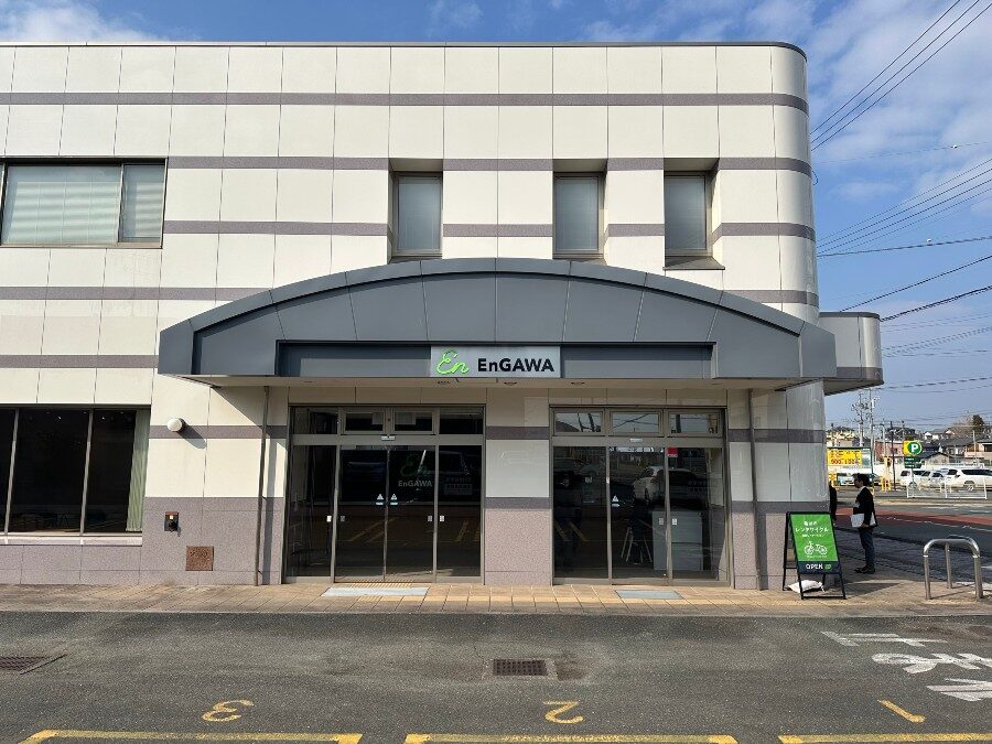 「EnGAWA」は静岡県初のカフェ併設型官民連携複合施設です。産業支援機能・コワーキングスペース・カフェの３つの機能を持っています。