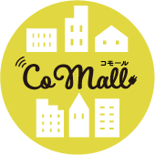 CoMall（コモール）
