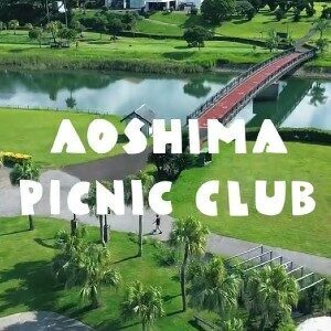 aoshima-picnic-club