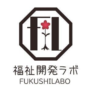 fukushi-labo