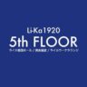 li-ka_work_lounge