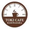 toki-cafe